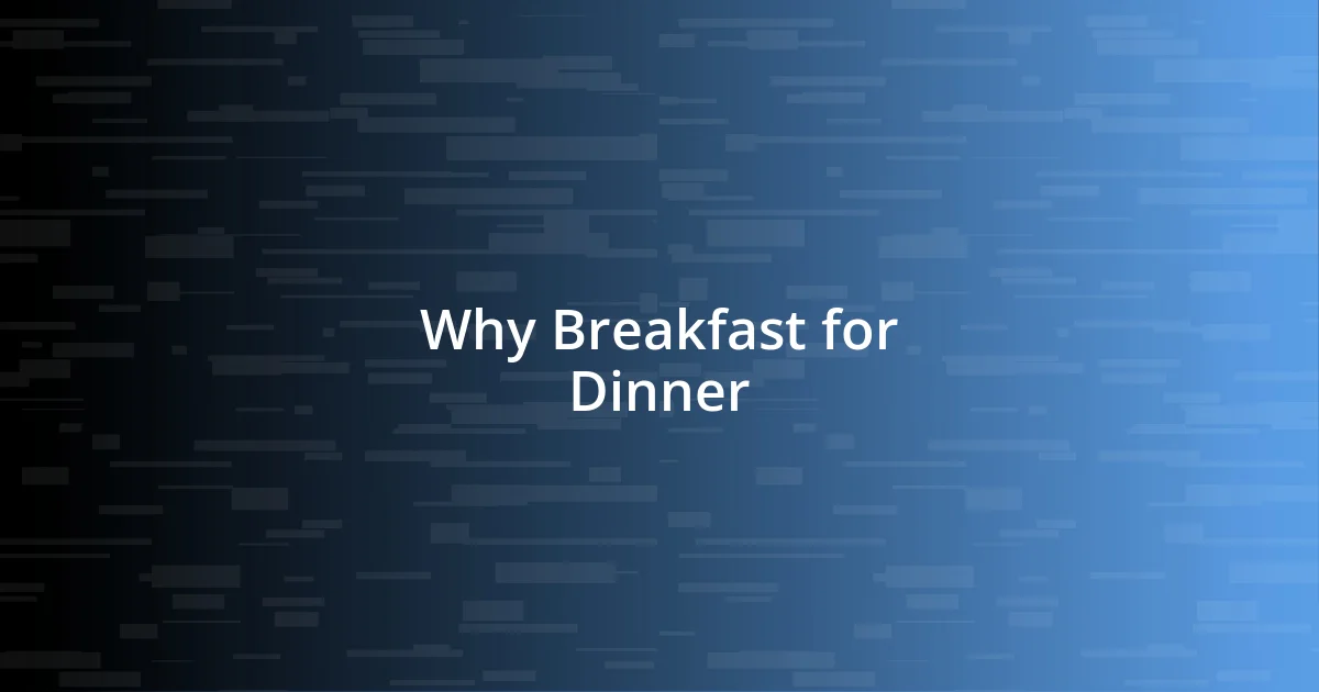 Why Breakfast for Dinner